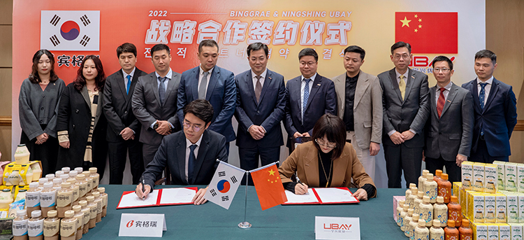 寧興優貝全球美食庫再添實力選手韓國國民品牌賓格瑞04.jpg