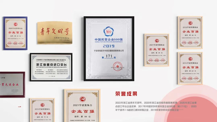 寧興優(yōu)貝總經(jīng)理施晨佳榮獲“魅力女浙商”榮譽(yù)稱號(hào)06.jpg