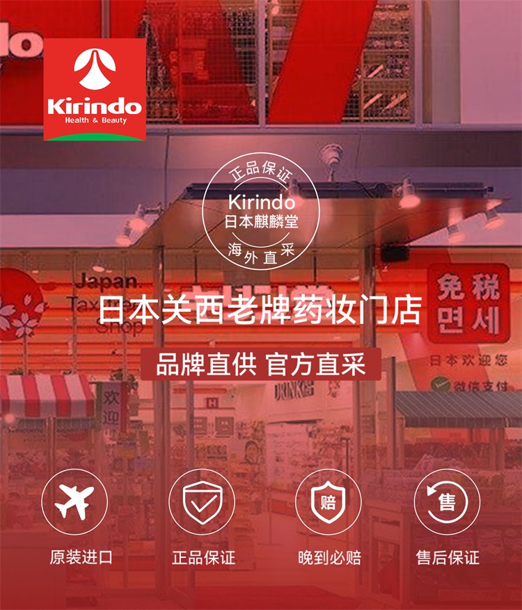 麒麟堂.jpg