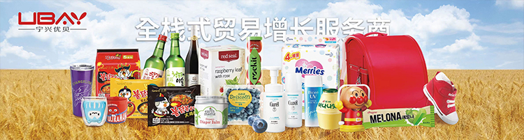 寧興優貝全球美食庫再添實力選手韓國國民品牌賓格瑞07.jpg