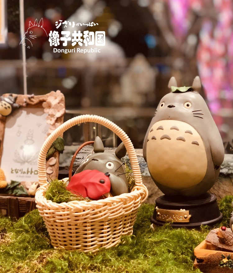 橡子共和國.jpg