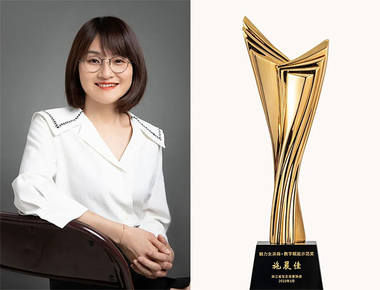 寧興優(yōu)貝總經(jīng)理施晨佳榮獲“魅力女浙商”榮譽(yù)稱號(hào)02.jpg