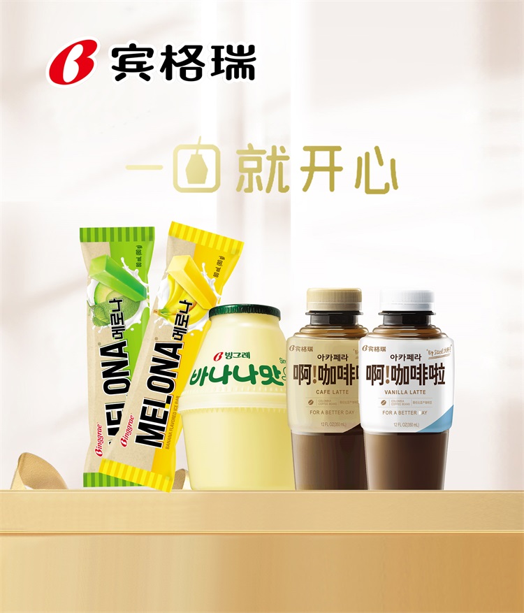 賓格瑞.jpg