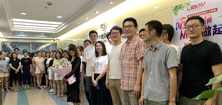 披荊斬棘 乘風(fēng)破浪——祝賀寧興優(yōu)貝連續(xù)四年上榜寧波市百強(qiáng)企業(yè)封面04.jpg