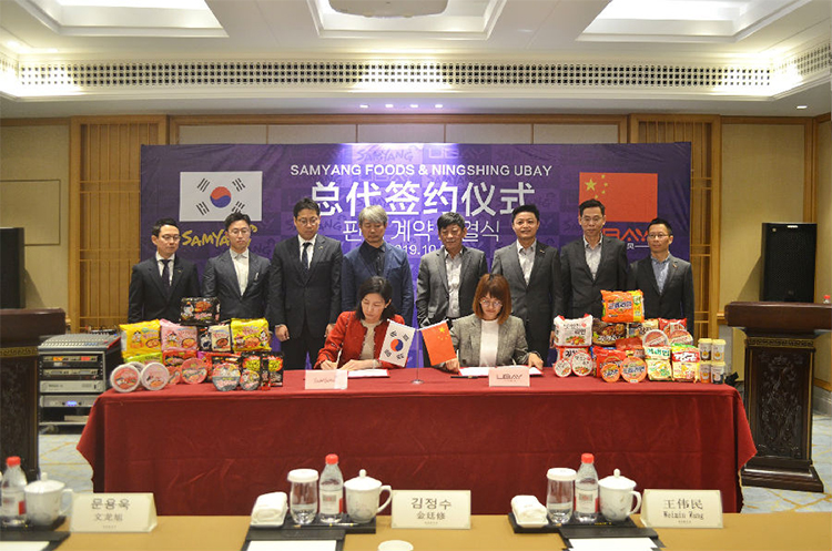 寧興優貝與三養食品總代簽約儀式在杭舉行-03.jpg