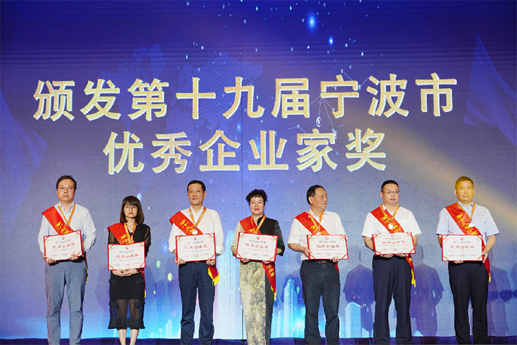 披荊斬棘 乘風(fēng)破浪——祝賀寧興優(yōu)貝連續(xù)四年上榜寧波市百強(qiáng)企業(yè)封面02.jpg