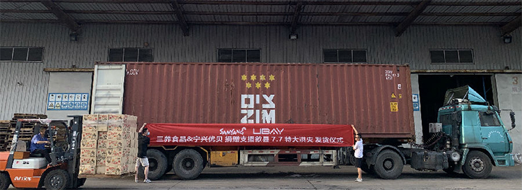 寧興優貝&三養食品 捐贈支援歙縣7.7特大洪災01.jpg