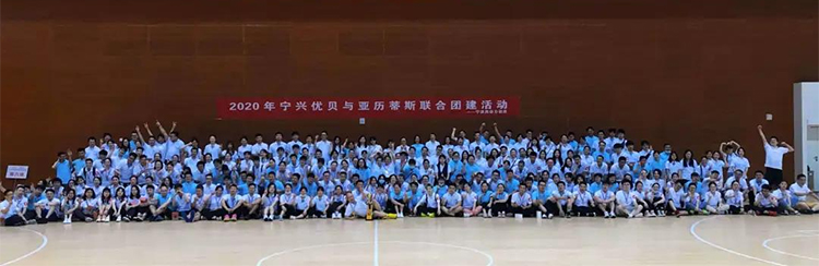 “我們都是行動(dòng)派！”——“優(yōu)亞聯(lián)誼”圓滿成功14.jpg