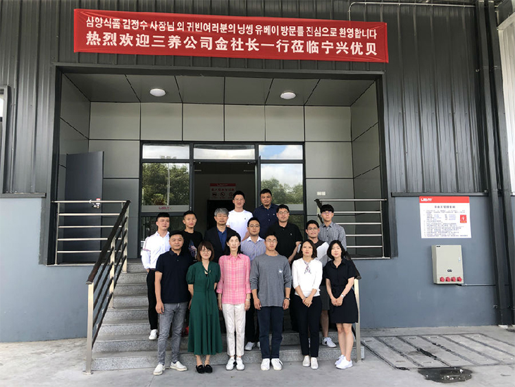 韓國三養公司金社長一行調研市場及到訪寧興-02.jpg