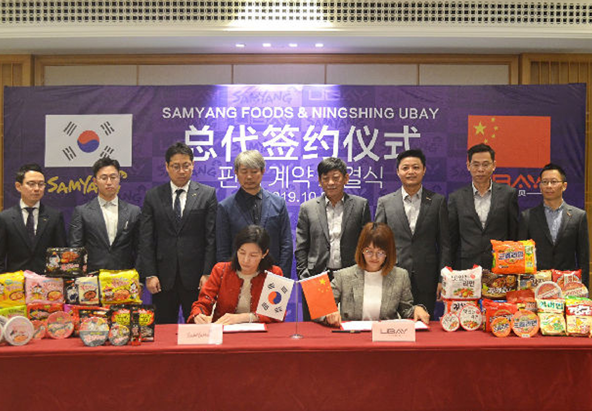 寧興優貝與三養食品總代簽約儀式在杭舉行
