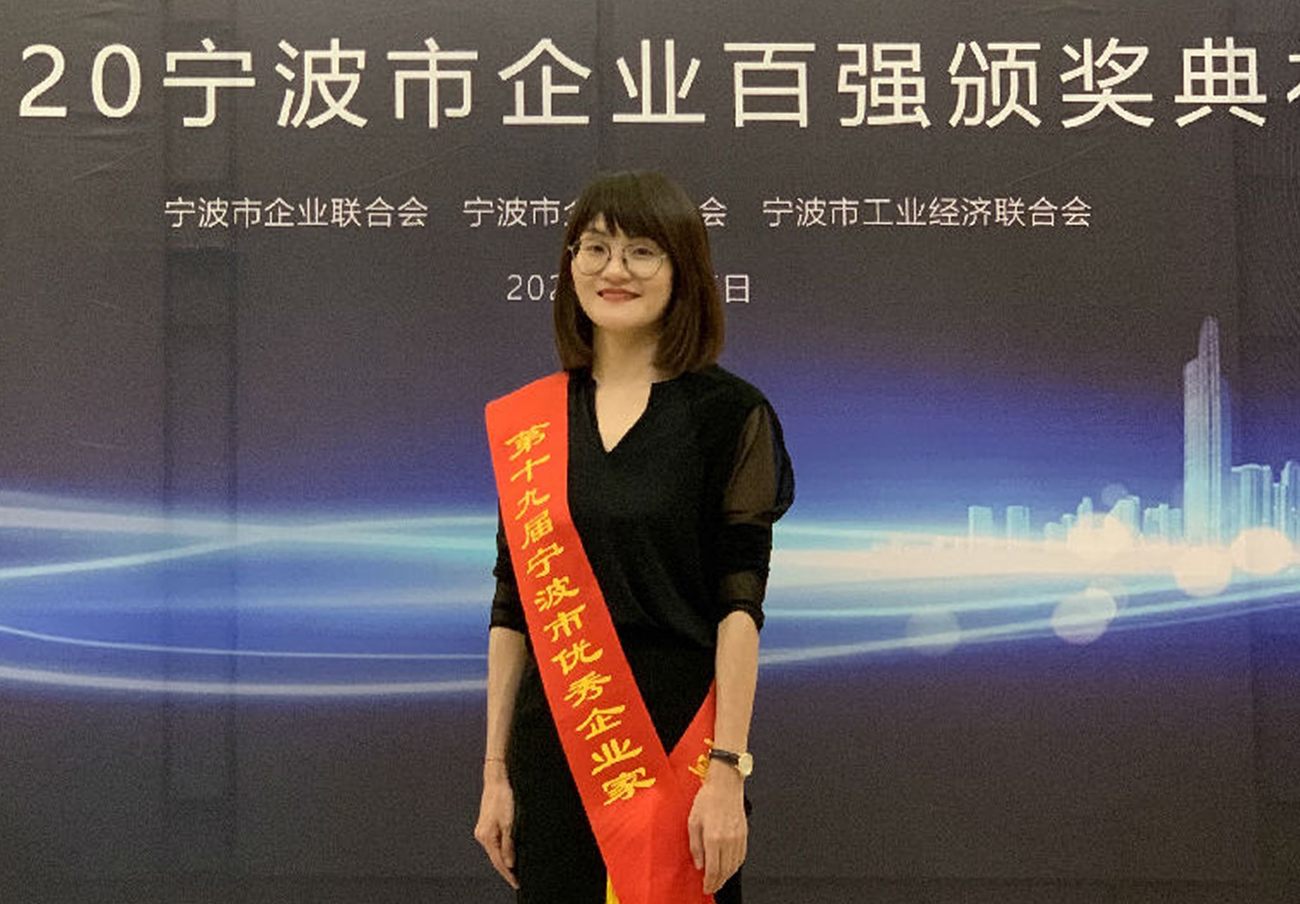 披荊斬棘 乘風(fēng)破浪——祝賀寧興優(yōu)貝連續(xù)四年上榜寧波市百強企業(yè)