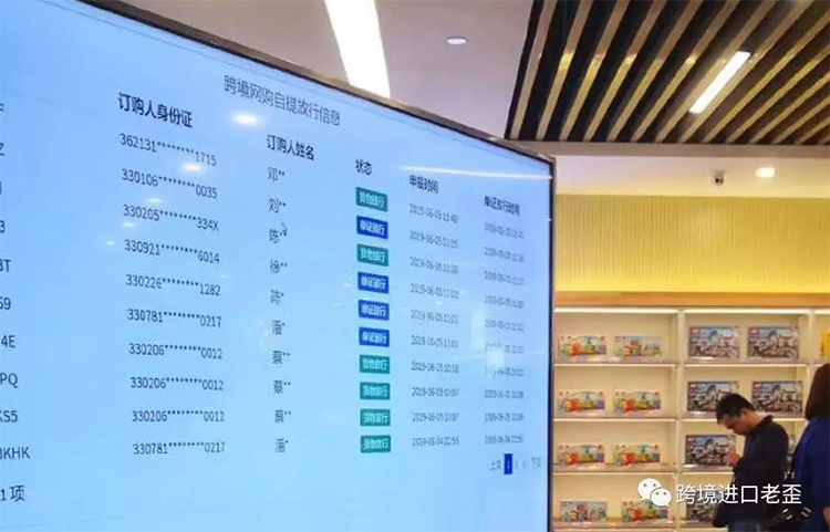浙江首個跨境進口線下自提中心開業了06.jpg