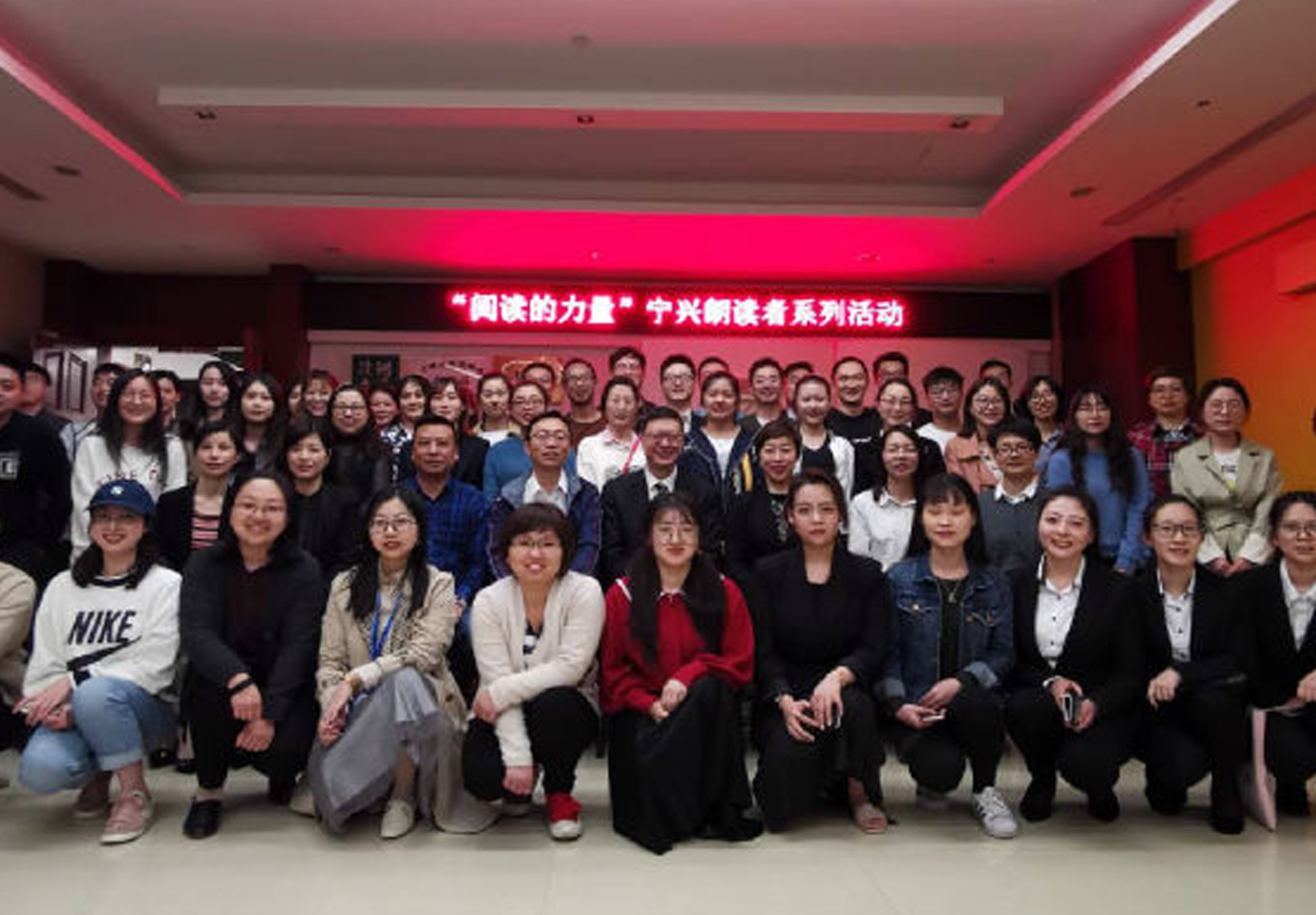 寧興控股舉辦“閱讀的力量”寧興朗讀者系列活動