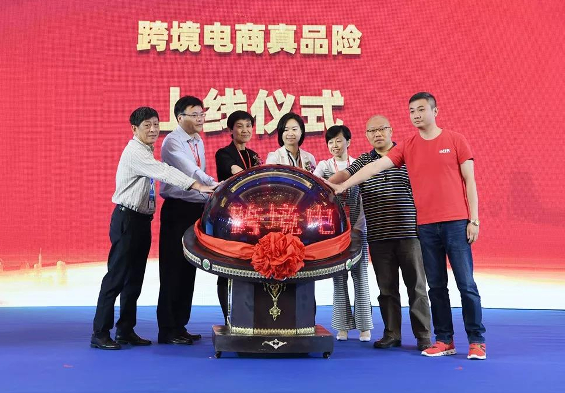 寧波保稅區試點跨境電商真品保險