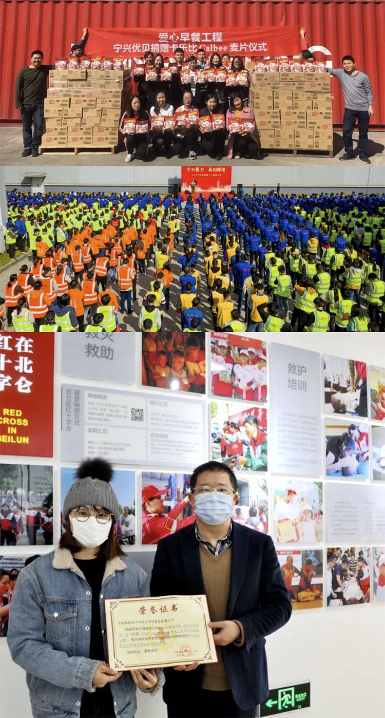 寧興優(yōu)貝榮獲浙江省青年文明號!04.jpg