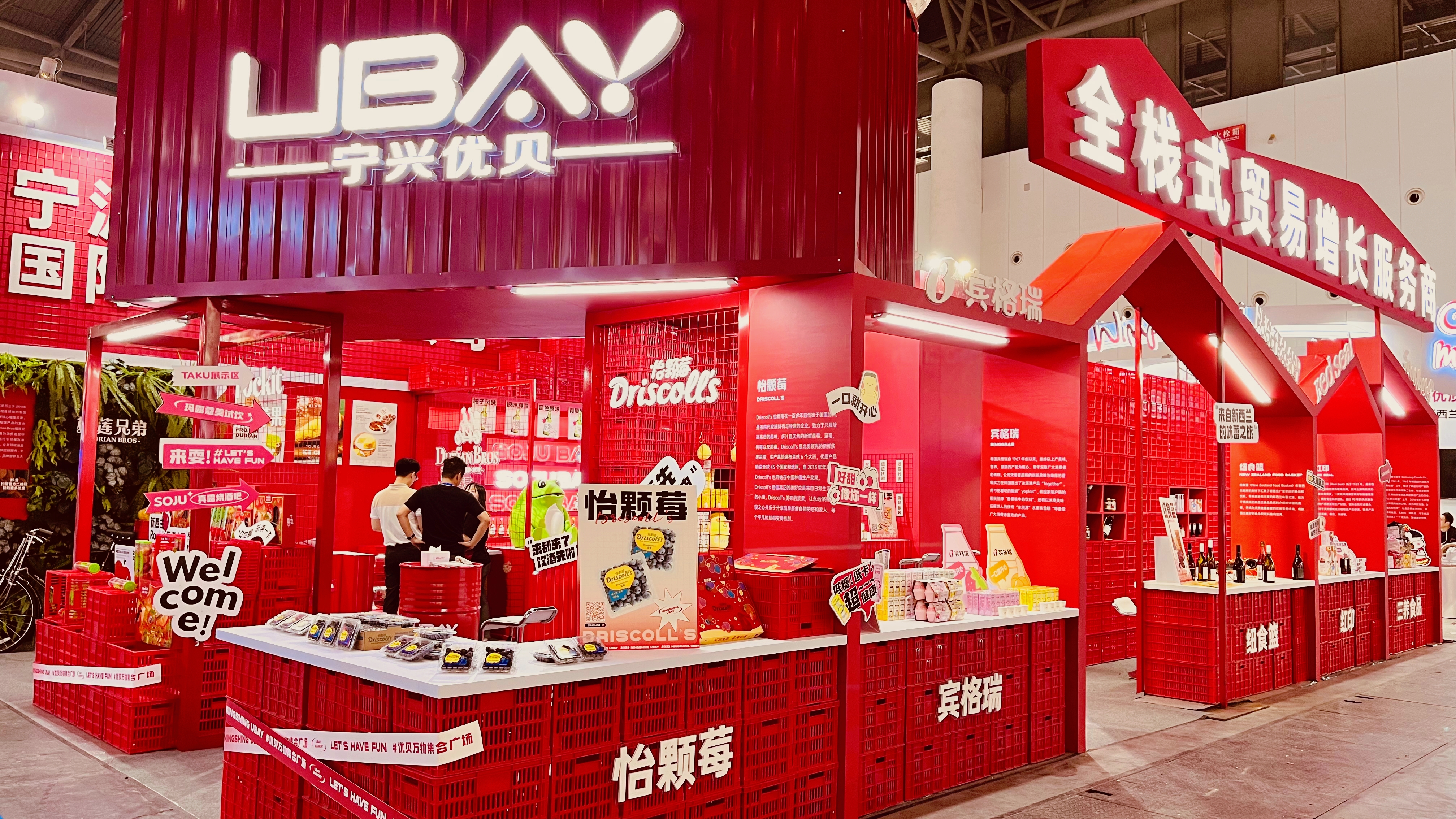 以春之名  共赴春糖-寧興優(yōu)貝攜11個(gè)品牌出展成都糖酒會(huì)