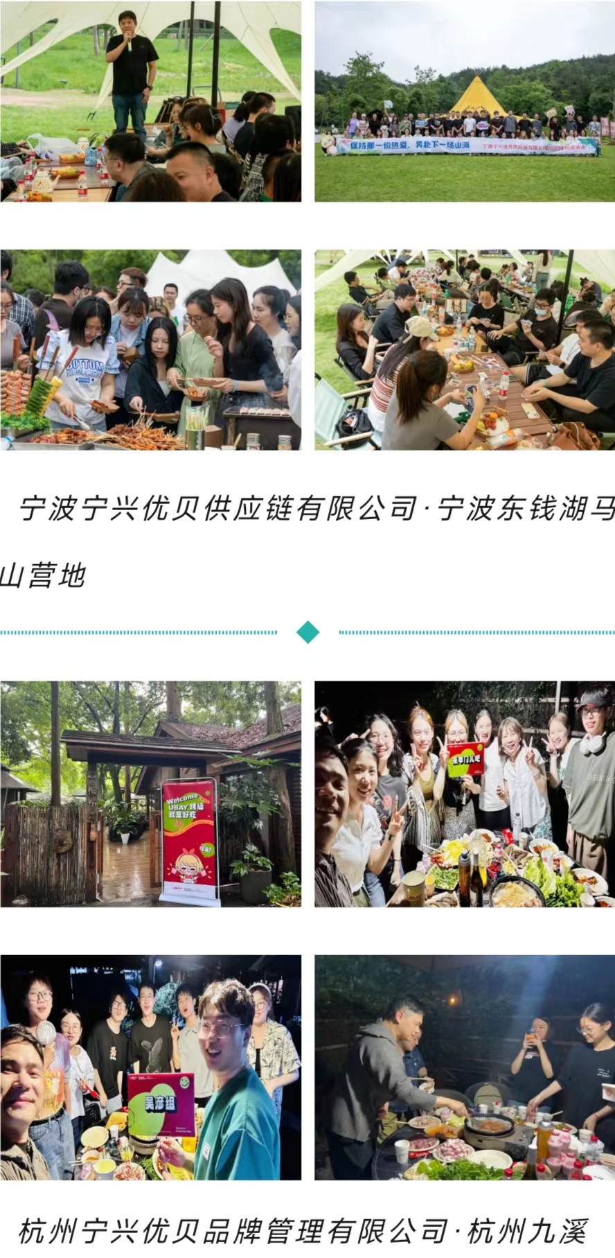 最后一張.jpg