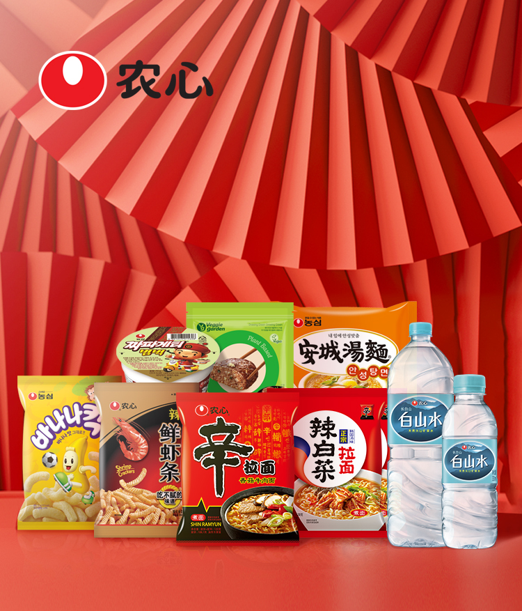 主要業(yè)務(wù)-品牌管理-豎版-農(nóng)心.jpg