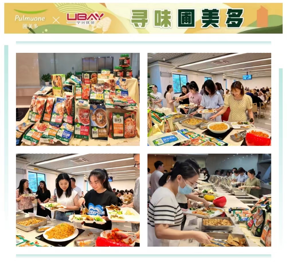 試吃.jpg