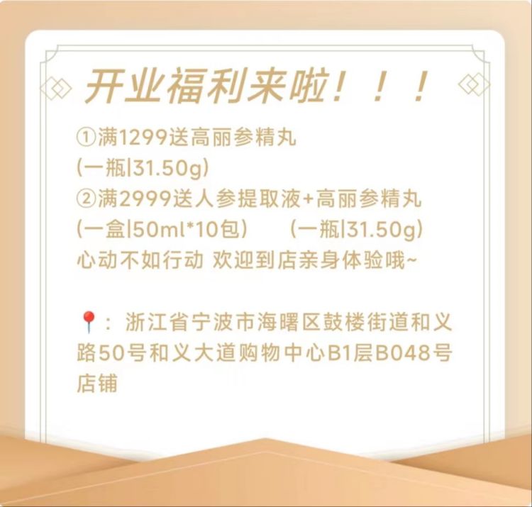 微信圖片_20230912161033.jpg