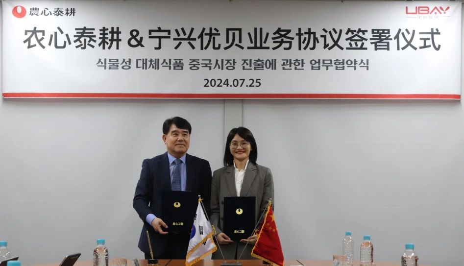 微信圖片_20240726103438.jpg
