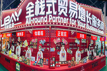 正當紅 齊行動｜寧興優貝攜8個進口品牌出展成都糖酒會