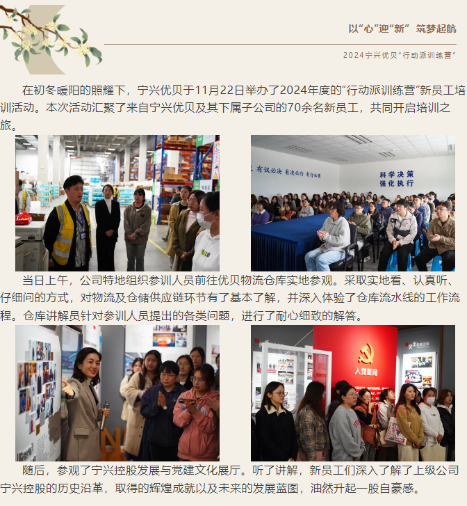 微信圖片_20241127104020.png