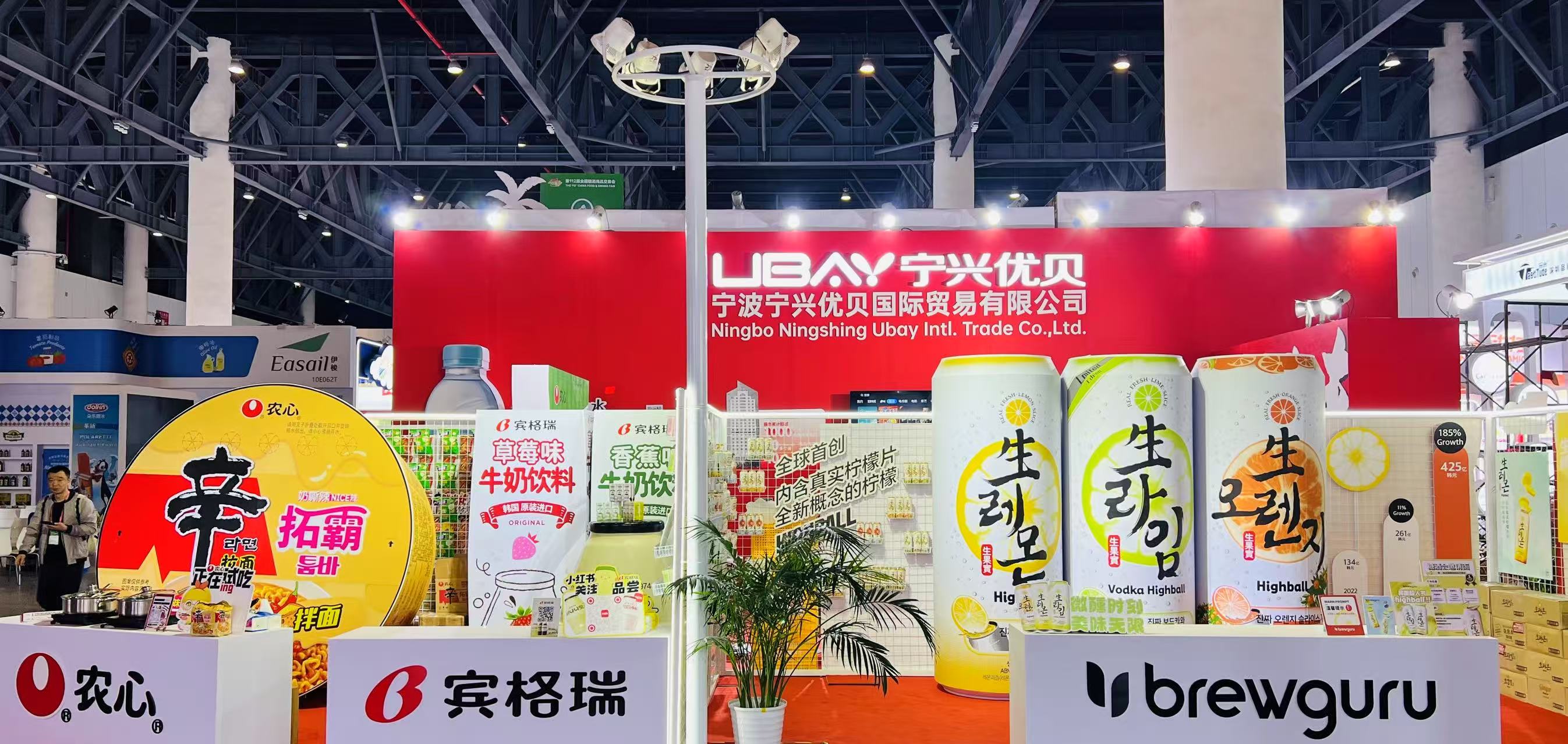 步履不停 期待未來|寧興優貝攜8個進口品牌出展成都糖酒會