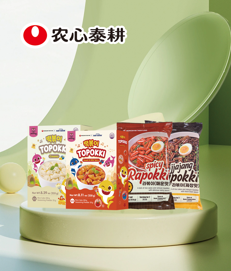 主要業務-品牌管理-豎版泰耕.jpg