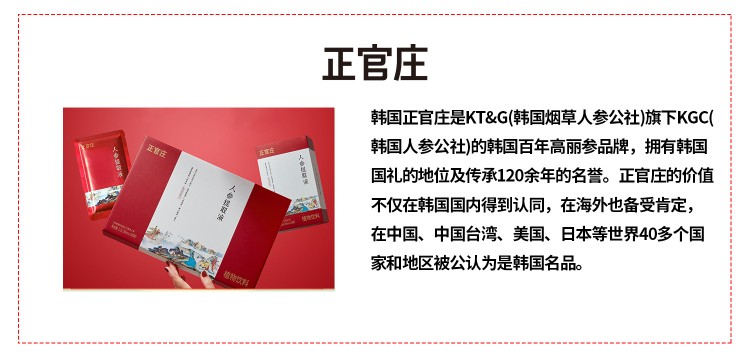 正官莊.jpg