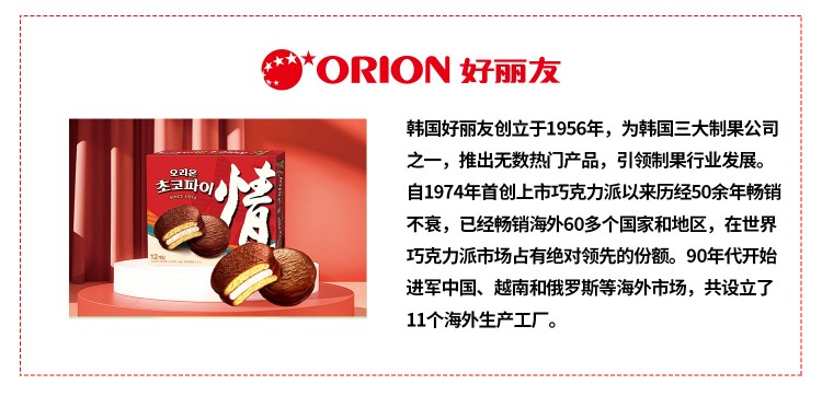 好麗友.jpg