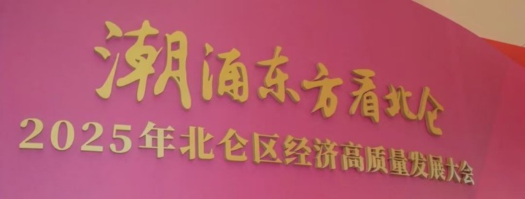 微信圖片_20250616134715.jpg