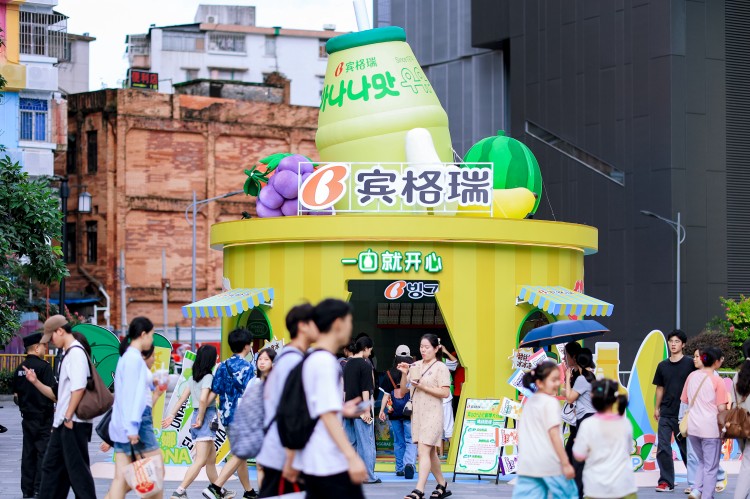 賓格瑞快閃 (67).jpg