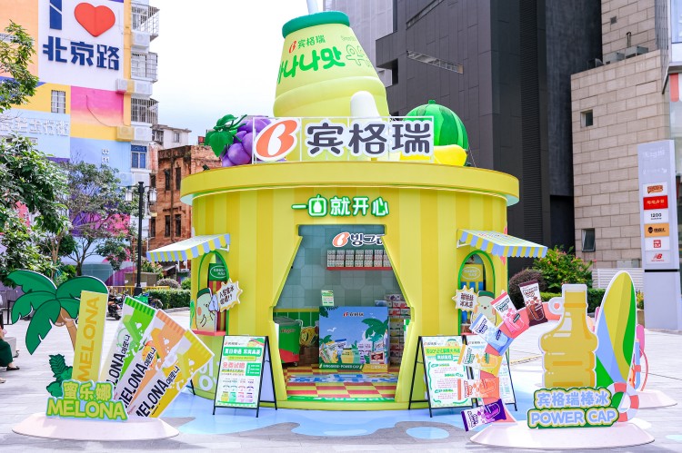 賓格瑞快閃 (14).jpg