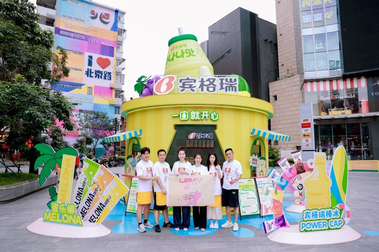 賓格瑞快閃 (78).jpg